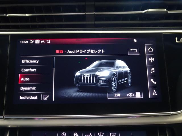 55TFSIクワトロ Sライン 認定中古車 禁煙車 修復歴無 HDマトリクスヘッドライト ヘッドアップディスプレイ Sラインパッケージ エアサスペンション 3列シート BOSEスピーカー プライバシーガラス 360度バックモニター(26枚目)
