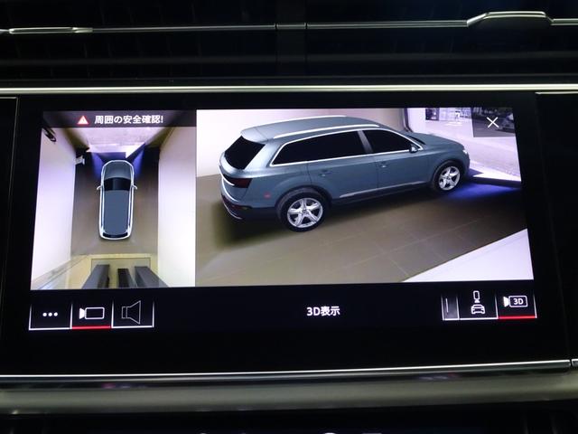 55TFSIクワトロ Sライン 認定中古車 禁煙車 修復歴無 HDマトリクスヘッドライト ヘッドアップディスプレイ Sラインパッケージ エアサスペンション 3列シート BOSEスピーカー プライバシーガラス 360度バックモニター(31枚目)