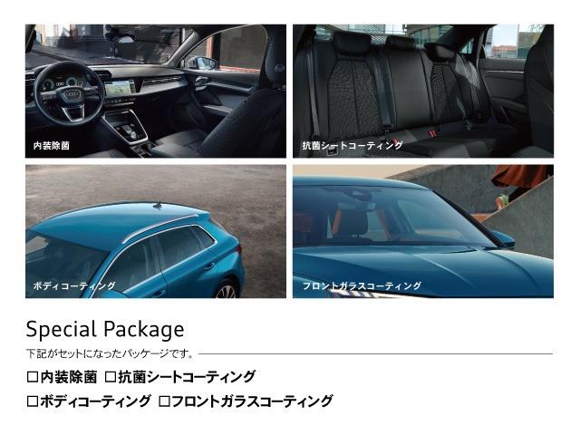 Ｑ３スポーツバック ３５ＴＦＳＩ　認定中古車　修復歴なし　禁煙車　鑑定書付き　元デモカー　マイルドハイブリッド　コンビニ＆アシスタンスパッケージ　スマートフォンインターフェース　オートマチックテールゲート　アダプティブクルーズ（48枚目）