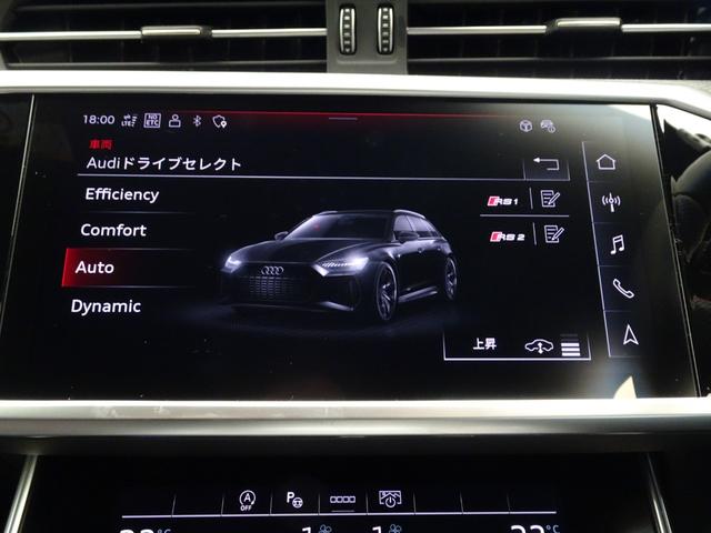 ＲＳ６アバント ベースグレード　ベースグレード（５名）カーボンスタイリング　ＲＳエグゾーストシステム　パノラマルーフ　セラミックブレーキキャリパーレッド　バングアンドオルフセン３Ｄ　ブラックリングススタイリング　アルミホイール２２（31枚目）