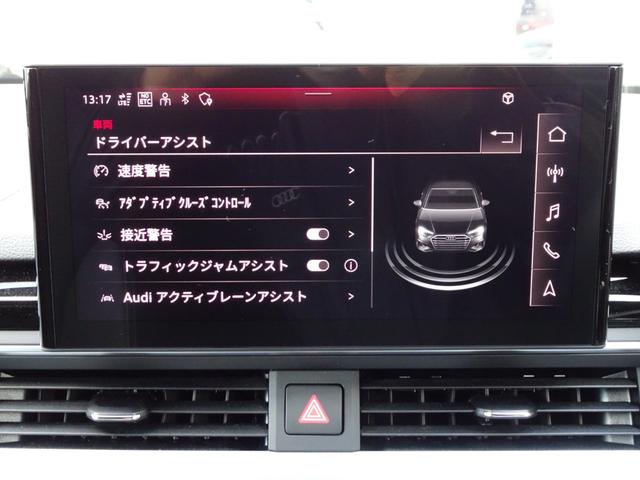 ３５ＴＤＩ　Ｓライン　認定中古車　禁煙車　修復歴無　ディーゼルモデル　Ｓラインプラスパッケージ　マトリクスＬＥＤヘッドライト　ＴＶチューナー　サラウンドビューカメラ　アダプティブクルーズコントロール　サイドアシスト(26枚目)