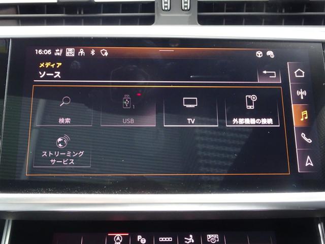 Ａ７スポーツバック ４０ＴＤＩクワトロ　Ｓラインパッケージ　認定中古車　禁煙車　修復歴無　ワンオーナー　ＨＤマトリクスＬＥＤ　Ｓラインパッケージ　バルコナレザー　パノラマサンルーフ　テクノロジーパッケージ　５ツインスポークグラファイトグレーＶデザイン２０インチ（29枚目）