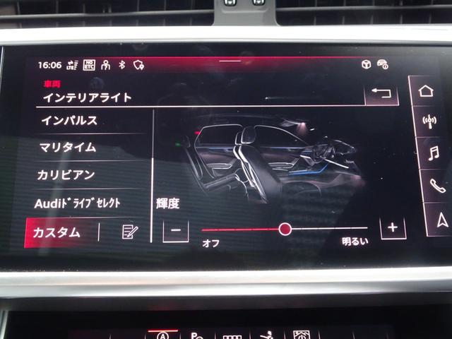 Ａ７スポーツバック ４０ＴＤＩクワトロ　Ｓラインパッケージ　認定中古車　禁煙車　修復歴無　ワンオーナー　ＨＤマトリクスＬＥＤ　Ｓラインパッケージ　バルコナレザー　パノラマサンルーフ　テクノロジーパッケージ　５ツインスポークグラファイトグレーＶデザイン２０インチ（33枚目）