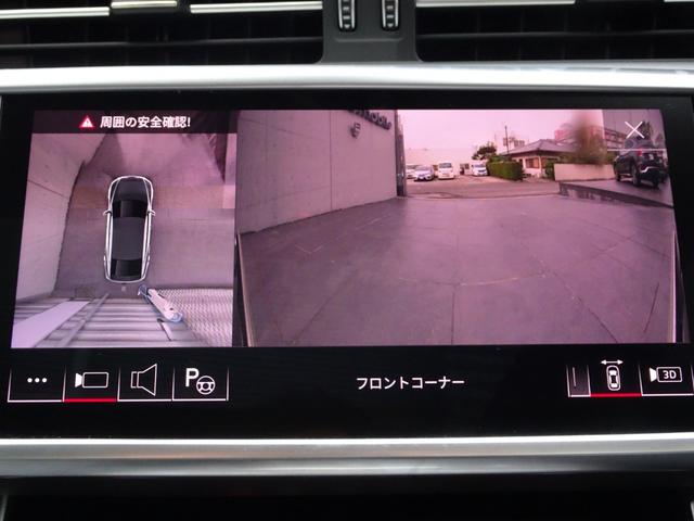 Ａ７スポーツバック ４０ＴＤＩクワトロ　Ｓラインパッケージ　認定中古車　禁煙車　修復歴無　ワンオーナー　ＨＤマトリクスＬＥＤ　Ｓラインパッケージ　バルコナレザー　パノラマサンルーフ　テクノロジーパッケージ　５ツインスポークグラファイトグレーＶデザイン２０インチ（34枚目）