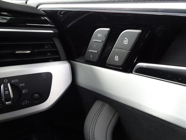 A5スポーツバック ブラックスタイルプラス 認定中古車 禁煙車 修復歴無 ワンオーナー ブラックスタイルプラス限定車 グレーインテリア 5スポークSデザイングラファイトグレー19インチ ブラックスタイルP マトリクスLED コンフォートP(21枚目)