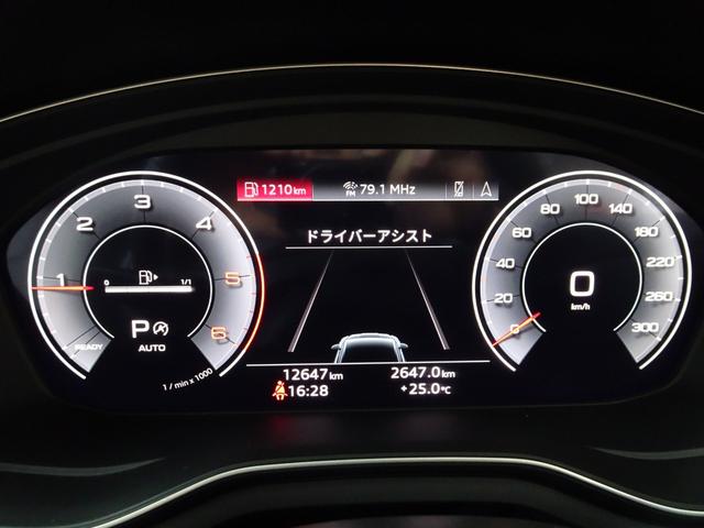 A5スポーツバック ブラックスタイルプラス 認定中古車 禁煙車 修復歴無 ワンオーナー ブラックスタイルプラス限定車 グレーインテリア 5スポークSデザイングラファイトグレー19インチ ブラックスタイルP マトリクスLED コンフォートP(26枚目)