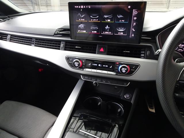 A5スポーツバック ブラックスタイルプラス 認定中古車 禁煙車 修復歴無 ワンオーナー ブラックスタイルプラス限定車 グレーインテリア 5スポークSデザイングラファイトグレー19インチ ブラックスタイルP マトリクスLED コンフォートP(27枚目)