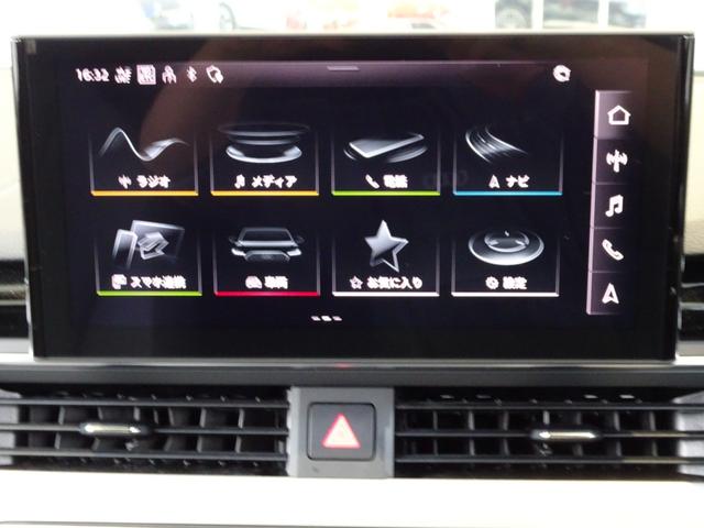 A5スポーツバック ブラックスタイルプラス 認定中古車 禁煙車 修復歴無 ワンオーナー ブラックスタイルプラス限定車 グレーインテリア 5スポークSデザイングラファイトグレー19インチ ブラックスタイルP マトリクスLED コンフォートP(28枚目)