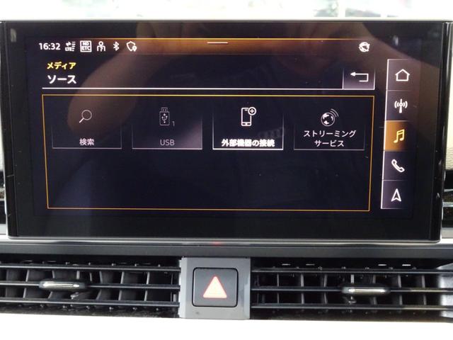 A5スポーツバック ブラックスタイルプラス 認定中古車 禁煙車 修復歴無 ワンオーナー ブラックスタイルプラス限定車 グレーインテリア 5スポークSデザイングラファイトグレー19インチ ブラックスタイルP マトリクスLED コンフォートP(30枚目)