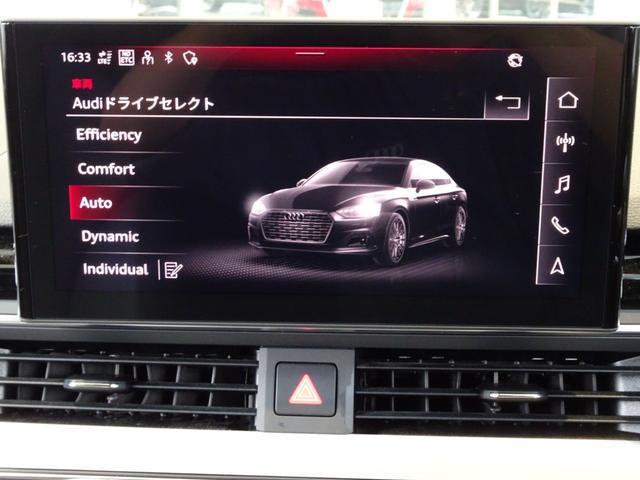 A5スポーツバック ブラックスタイルプラス 認定中古車 禁煙車 修復歴無 ワンオーナー ブラックスタイルプラス限定車 グレーインテリア 5スポークSデザイングラファイトグレー19インチ ブラックスタイルP マトリクスLED コンフォートP(33枚目)