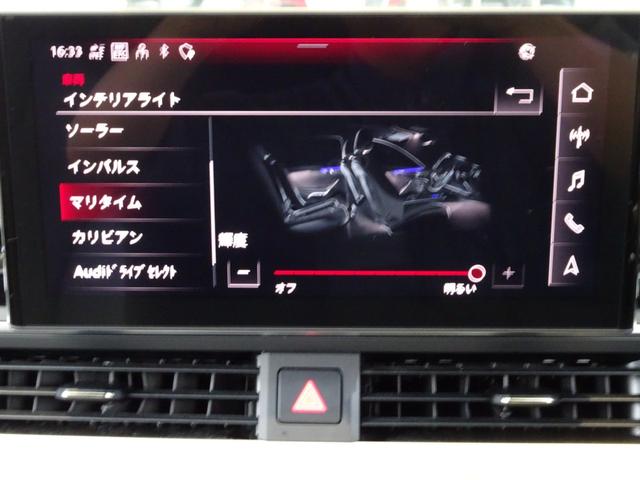 A5スポーツバック ブラックスタイルプラス 認定中古車 禁煙車 修復歴無 ワンオーナー ブラックスタイルプラス限定車 グレーインテリア 5スポークSデザイングラファイトグレー19インチ ブラックスタイルP マトリクスLED コンフォートP(34枚目)