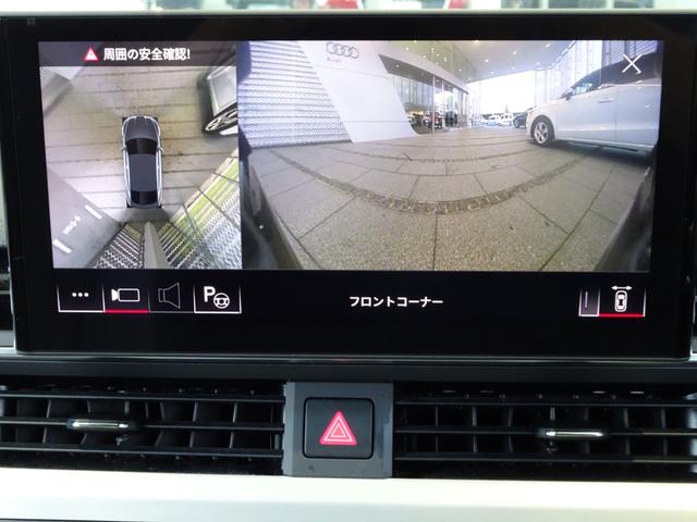 A5スポーツバック ブラックスタイルプラス 認定中古車 禁煙車 修復歴無 ワンオーナー ブラックスタイルプラス限定車 グレーインテリア 5スポークSデザイングラファイトグレー19インチ ブラックスタイルP マトリクスLED コンフォートP(35枚目)