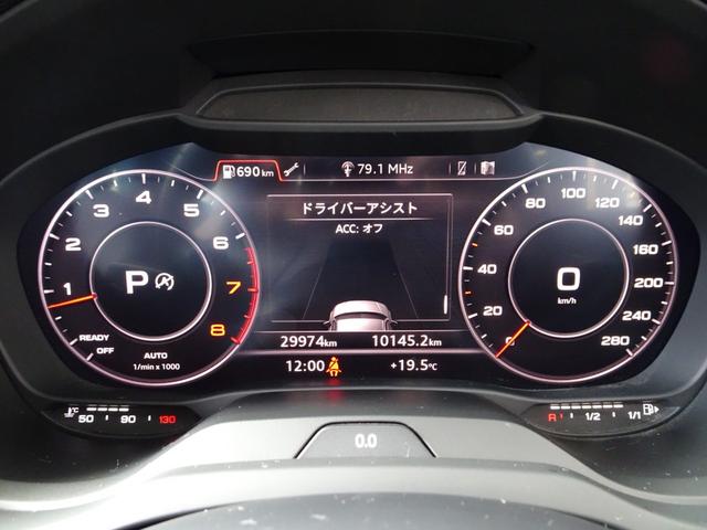 Ａ３ スポーツバック３０ＴＦＳＩ　スポーツ　認定中古車　禁煙車　修復歴無　ワンオーナー　純正ドライブレコーダー前後　レザーパッケージ　ＭＭＩナビ　ＬＥＤヘッドライト　アダプティブクルーズコントロール　レーンアシスト　サイドアシスト（25枚目）