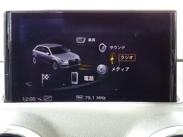 Ａ３ スポーツバック３０ＴＦＳＩ　スポーツ　認定中古車　禁煙車　修復歴無　ワンオーナー　純正ドライブレコーダー前後　レザーパッケージ　ＭＭＩナビ　ＬＥＤヘッドライト　アダプティブクルーズコントロール　レーンアシスト　サイドアシスト（27枚目）