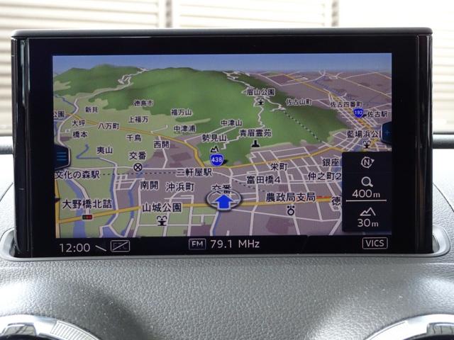 Ａ３ スポーツバック３０ＴＦＳＩ　スポーツ　認定中古車　禁煙車　修復歴無　ワンオーナー　純正ドライブレコーダー前後　レザーパッケージ　ＭＭＩナビ　ＬＥＤヘッドライト　アダプティブクルーズコントロール　レーンアシスト　サイドアシスト（28枚目）