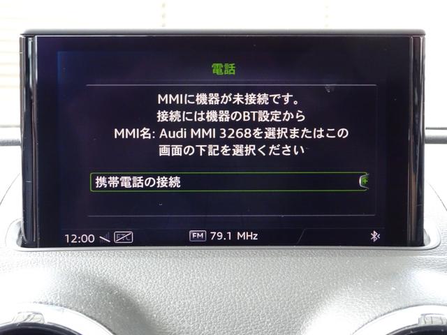 Ａ３ スポーツバック３０ＴＦＳＩ　スポーツ　認定中古車　禁煙車　修復歴無　ワンオーナー　純正ドライブレコーダー前後　レザーパッケージ　ＭＭＩナビ　ＬＥＤヘッドライト　アダプティブクルーズコントロール　レーンアシスト　サイドアシスト（29枚目）