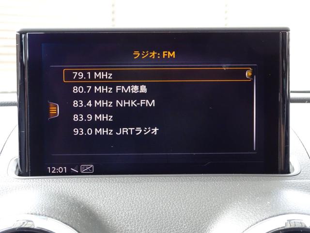 Ａ３ スポーツバック３０ＴＦＳＩ　スポーツ　認定中古車　禁煙車　修復歴無　ワンオーナー　純正ドライブレコーダー前後　レザーパッケージ　ＭＭＩナビ　ＬＥＤヘッドライト　アダプティブクルーズコントロール　レーンアシスト　サイドアシスト（30枚目）