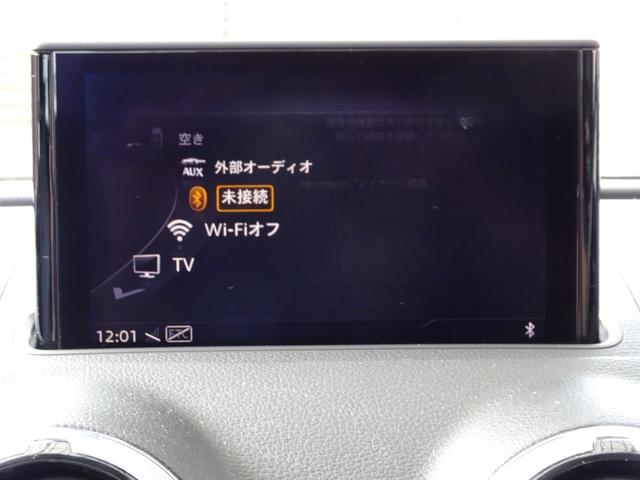 Ａ３ スポーツバック３０ＴＦＳＩ　スポーツ　認定中古車　禁煙車　修復歴無　ワンオーナー　純正ドライブレコーダー前後　レザーパッケージ　ＭＭＩナビ　ＬＥＤヘッドライト　アダプティブクルーズコントロール　レーンアシスト　サイドアシスト（31枚目）