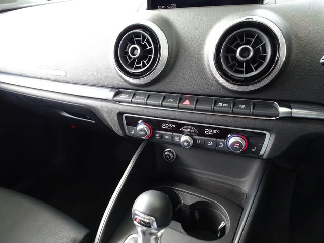 Ａ３ スポーツバック３０ＴＦＳＩ　スポーツ　認定中古車　禁煙車　修復歴無　ワンオーナー　純正ドライブレコーダー前後　レザーパッケージ　ＭＭＩナビ　ＬＥＤヘッドライト　アダプティブクルーズコントロール　レーンアシスト　サイドアシスト（34枚目）