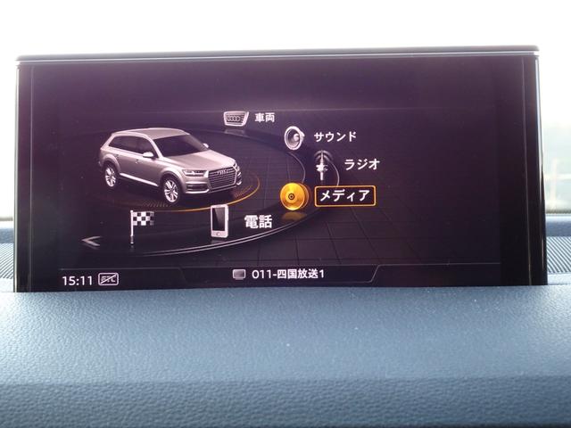 Q7 認定中古車 禁煙車 修復歴無 マトリクスLED アダプティブエアサス 5ツインスポークマットチタングレー21インチ 3列目シート サラウンドビュー バーチャルコックピット カープレイ(29枚目)