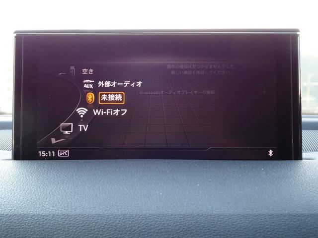 Q7 認定中古車 禁煙車 修復歴無 マトリクスLED アダプティブエアサス 5ツインスポークマットチタングレー21インチ 3列目シート サラウンドビュー バーチャルコックピット カープレイ(32枚目)