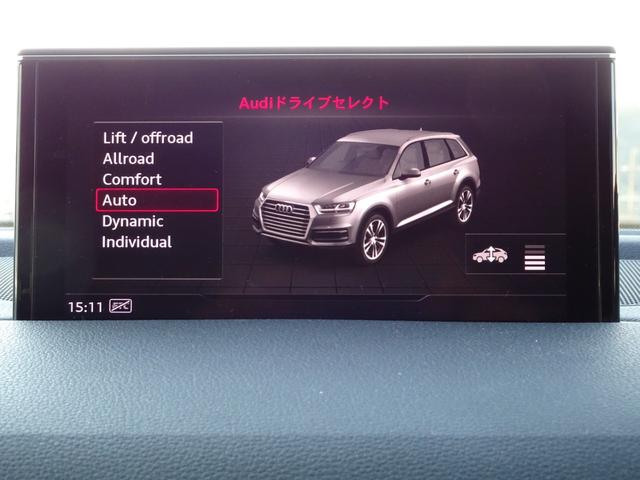 Q7 認定中古車 禁煙車 修復歴無 マトリクスLED アダプティブエアサス 5ツインスポークマットチタングレー21インチ 3列目シート サラウンドビュー バーチャルコックピット カープレイ(33枚目)