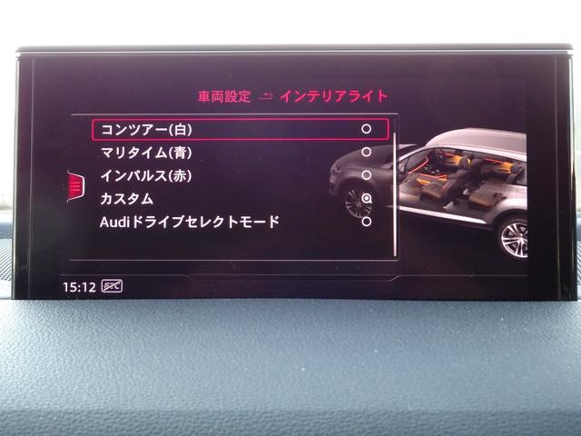 Q7 認定中古車 禁煙車 修復歴無 マトリクスLED アダプティブエアサス 5ツインスポークマットチタングレー21インチ 3列目シート サラウンドビュー バーチャルコックピット カープレイ(34枚目)