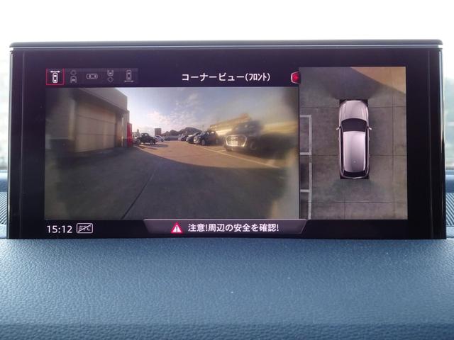 Q7 認定中古車 禁煙車 修復歴無 マトリクスLED アダプティブエアサス 5ツインスポークマットチタングレー21インチ 3列目シート サラウンドビュー バーチャルコックピット カープレイ(35枚目)