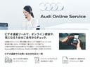 Ａ４アバント ３５ＴＤＩ　アドバンスド　認定中古車　禁煙車　修復歴無　鑑定書付　セレクションモデル　マトリクスＬＥＤヘッドライト　レザーパッケージ　サラウンドビューカメラ／パークアシスト　アダプティブクルーズコントロール　サイドアシスト（8枚目）