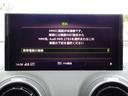 Bluetooth接続も速く快適です。「Audi」は「Audio」の語源と言われておりますのでスピーカーの音質も良質です♪