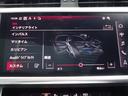 ４０ＴＤＩクワトロ　Ｓラインパッケージ　認定中古車　禁煙車　修復歴無　ワンオーナー　ＨＤマトリクスＬＥＤ　Ｓラインパッケージ　バルコナレザー　パノラマサンルーフ　テクノロジーパッケージ　５ツインスポークグラファイトグレーＶデザイン２０インチ（33枚目）