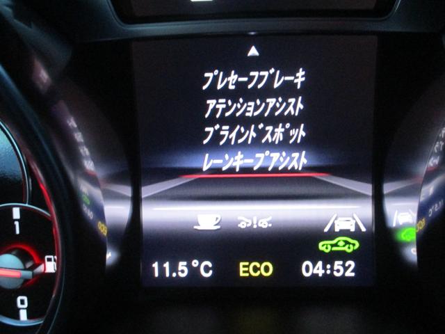 ＳＬ６３　ＡＭＧ　ＳＬ６３　ＡＭＧ（２名）／ハーマンカードン／本革エアーシート／？記録簿付き／エアスカーフ／ＢＳＭ／レーダーブレーキサポート／メモリーシート／純正おＨＤＤナビ／ＴＶ／ＢＴ／ステアリング連動バックカメラ／(27枚目)