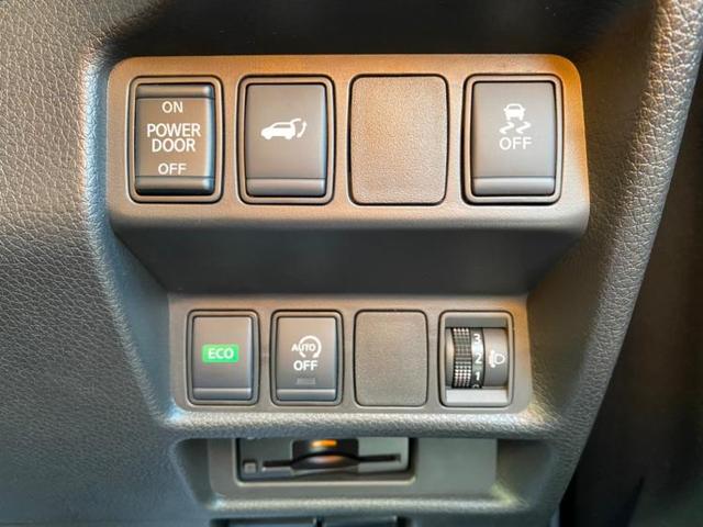 20Xiレザーエディション 純正 7インチ メモリーナビ/サンルーフ/シート フルレザー/車線逸脱防止支援システム/パーキングアシスト バックガイド/電動バックドア/ヘッドランプ LED/ETC/EBD付ABS 革シート 4WD(15枚目)