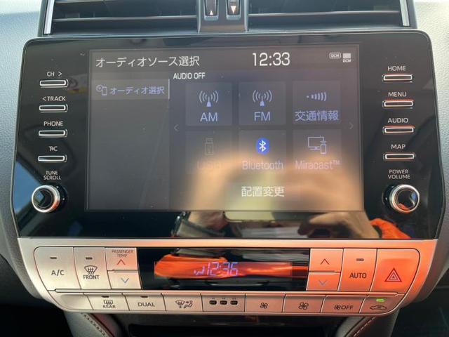4WD TX Lパッケージブラックエディション サンルーフ/純正 9インチ メモリーナビ/トヨタセーフティセンス/パノラミックビューモニター/車線逸脱防止支援システム/シート フルレザー/ヘッドランプ LED/ETC/EBD付ABS 革シート(10枚目)