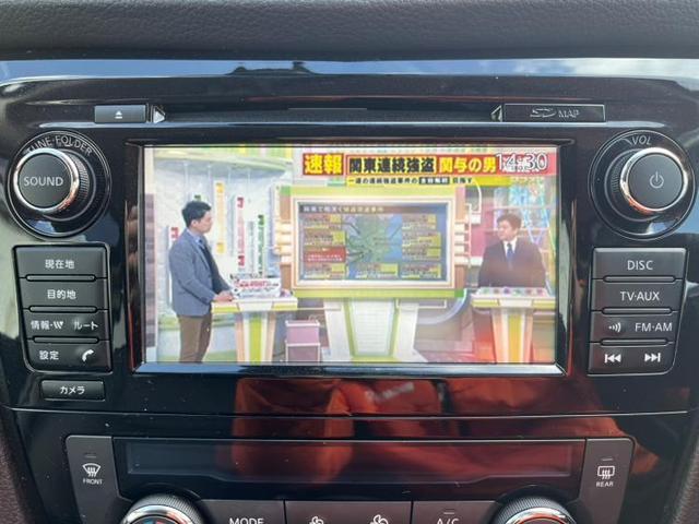 20Xtエマブレパッケージ 純正 メモリーナビ/エマージェンシーブレーキ/シートヒーター 前席/アラウンドビューモニター/車線逸脱防止支援システム/パーキングアシスト バックガイド/パーキングアシスト 自動操舵 全周囲カメラ(9枚目)