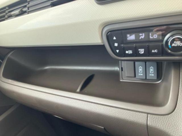 Ｎ－ＢＯＸ Ｌ　保証書／衝突安全装置／両側電動スライドドア／シートヒーター／車線逸脱防止支援システム／ヘッドランプ　ＬＥＤ／ＥＢＤ付ＡＢＳ／横滑り防止装置／アイドリングストップ／クルーズコントロール　ワンオーナー（17枚目）