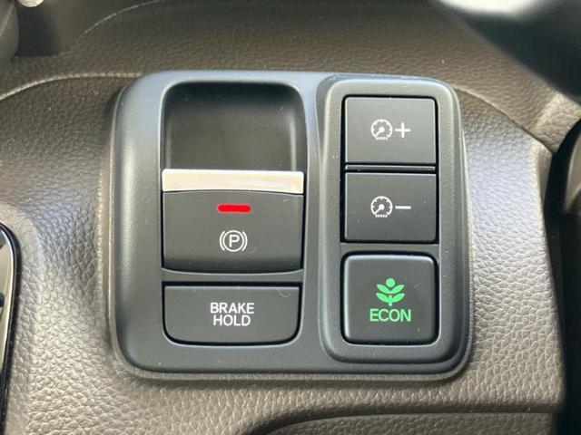 Ｎ－ＢＯＸ Ｌ　保証書／衝突安全装置／両側電動スライドドア／シートヒーター／車線逸脱防止支援システム／ヘッドランプ　ＬＥＤ／ＥＢＤ付ＡＢＳ／横滑り防止装置／アイドリングストップ／クルーズコントロール　ワンオーナー（25枚目）