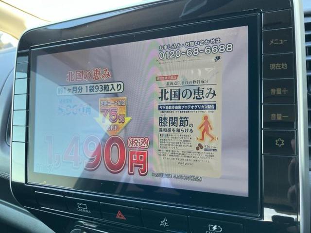 セレナ ｅパワーハイウェイスターＶ　新品タイヤ／純正　１０インチ　ナビ／フリップダウンモニター／インテリジェントルームミラー／エマージェンシーブレーキ／ハンズフリー両側電動スライドドア／アラウンドビューモニター　衝突被害軽減システム（12枚目）