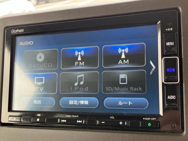 N-BOX L 新品タイヤ/純正 SDナビ/ホンダセンシング/両側電動スライドドア/シートヒーター 前席/車線逸脱防止支援システム/ヘッドランプ LED/ETC/EBD付ABS/横滑り防止装置 衝突被害軽減システム(11枚目)