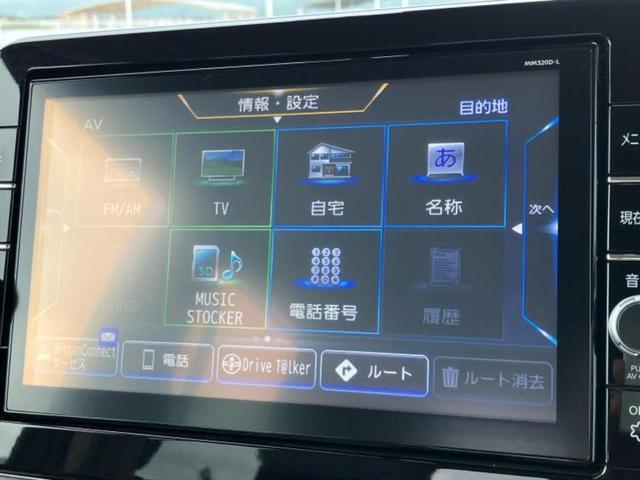 ルークス X 新品タイヤ/純正 9インチ SDナビ/エマージェンシーブレーキ/ハンズフリー電動スライドドア/アラウンドビューモニター/車線逸脱防止支援システム/ドライブレコーダー 社外/Bluetooth接続(11枚目)