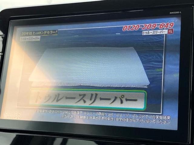 ルークス X 新品タイヤ/純正 9インチ SDナビ/エマージェンシーブレーキ/ハンズフリー電動スライドドア/アラウンドビューモニター/車線逸脱防止支援システム/ドライブレコーダー 社外/Bluetooth接続(12枚目)