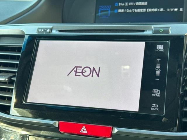 アコードハイブリッド EX 新品タイヤ/純正 SDナビ/衝突安全装置/シートヒーター/車線逸脱防止支援システム/ETC/EBD付ABS/横滑り防止装置/アイドリングストップ/バックモニター/フルセグTV/DVD バックカメラ(13枚目)