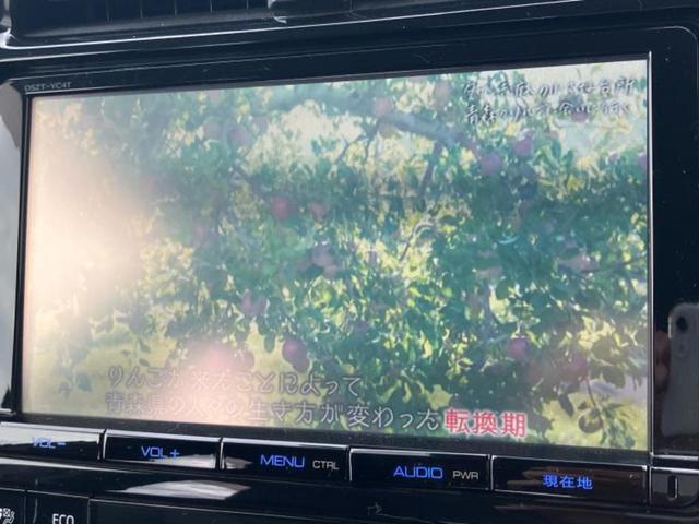 プリウス Sツーリングセレクション 新品タイヤ/純正 9インチ SDナビ/シートヒーター/シート 合皮/ヘッドランプ LED/ETC/EBD付ABS/横滑り防止装置/アイドリングストップ/フルセグTV/エアバッグ 運転席 記録簿(13枚目)