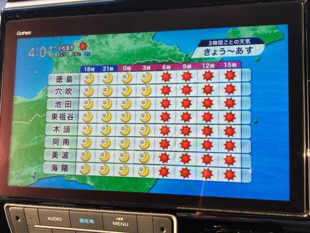 ご購入後の車検やメンテナンスもＷＥＣＡＲＳにお任せください！自社で整備から修理まで行っておりますので、ご納車後のアフターフォローもお任せください！