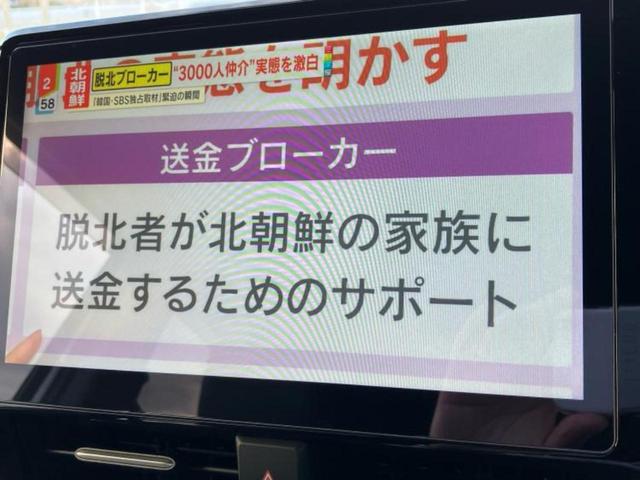 ヴォクシー ハイブリッドＳ－Ｚ　新品タイヤ／ディスプレイオーディオ＋ナビ１０．５インチ／トヨタセーフティセンス／両側電動スライドドア／シートヒーター　前席／車線逸脱防止支援システム／シート　ハーフレザー／電動バックドア　バックカメラ（13枚目）