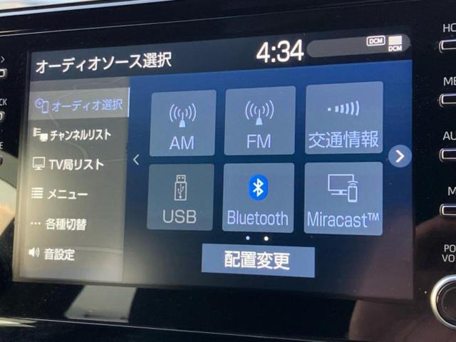 ハリアー Gレザーパッケージ 新品タイヤ/モデリスタエアロ/純正 SDナビ/デジタルインナーミラー/トヨタセーフティセンス/シートヒーター 前席/車線逸脱防止支援システム/シート 合皮/電動バックドア 衝突被害軽減システム ETC(11枚目)
