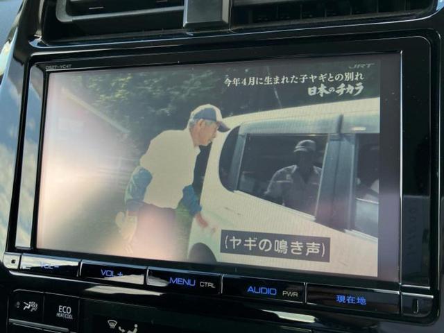 プリウス Ａ　純正　９インチ　ＳＤナビ／衝突安全装置／車線逸脱防止支援システム／ヘッドランプ　ＬＥＤ／ＥＴＣ／ＥＢＤ付ＡＢＳ／横滑り防止装置／アイドリングストップ／バックモニター／フルセグＴＶ　衝突被害軽減システム（13枚目）
