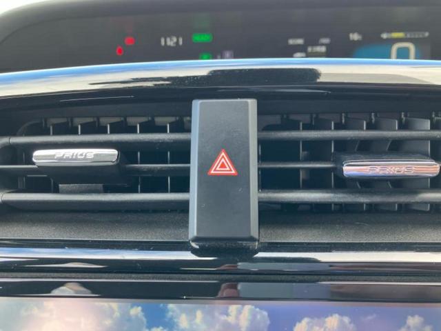 プリウス Ａ　純正　９インチ　ＳＤナビ／衝突安全装置／車線逸脱防止支援システム／ヘッドランプ　ＬＥＤ／ＥＴＣ／ＥＢＤ付ＡＢＳ／横滑り防止装置／アイドリングストップ／バックモニター／フルセグＴＶ　衝突被害軽減システム（27枚目）