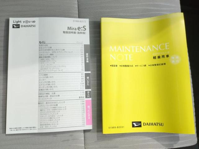 �u���̎Ԃ̎ʐ^�������ƌ������v�u��Ԃ��C�ɂȂ�v�u���̑����͂��Ă���H�v�ǂ�ȏ����ȋ^��ł����C�y�ɂ��₢���킹���������I