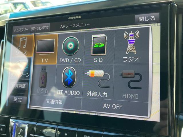 アルファード Ｓ　サンルーフ／保証書／社外　１１インチ　ＳＤナビ／フリップダウンモニター　社外　１２．８インチ／両側電動スライドドア／ヘッドランプ　ＬＥＤ／ＥＴＣ／ＥＢＤ付ＡＢＳ／横滑り防止装置／フルセグＴＶ（11枚目）